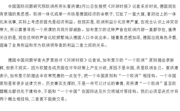 俄副外长：俄视与特朗普达成协议存短暂“机会之窗”
