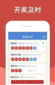 白小姐三肖三期必出一期开奖龙年，白小姐三肖三期必出一期开奖龙年——揭秘彩票神话背后的秘密