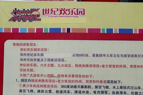 新闻 第505页