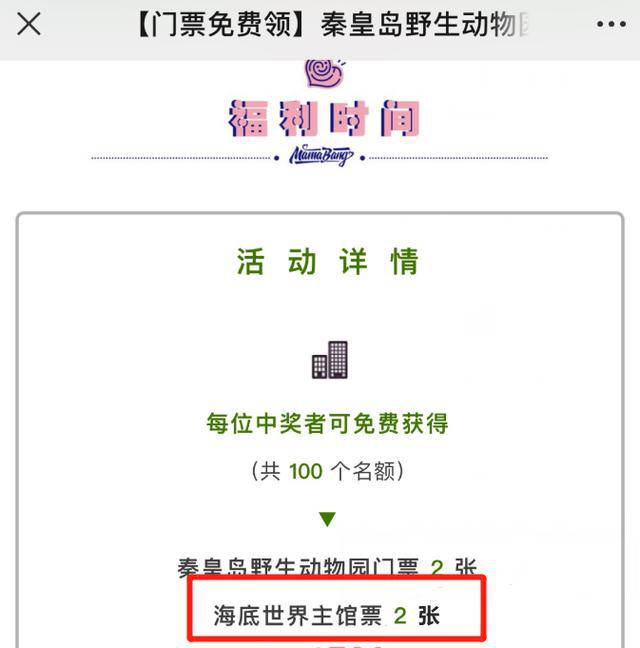 新澳2025年免资料费，新澳2025年全面免资料费，开启教育新时代，助力未来之星翱翔