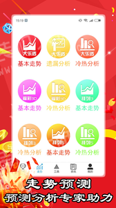 新闻 第504页