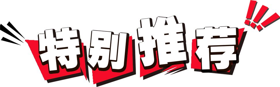 最准一肖一码一一中特，揭秘最准一肖一码一一中特背后的秘密