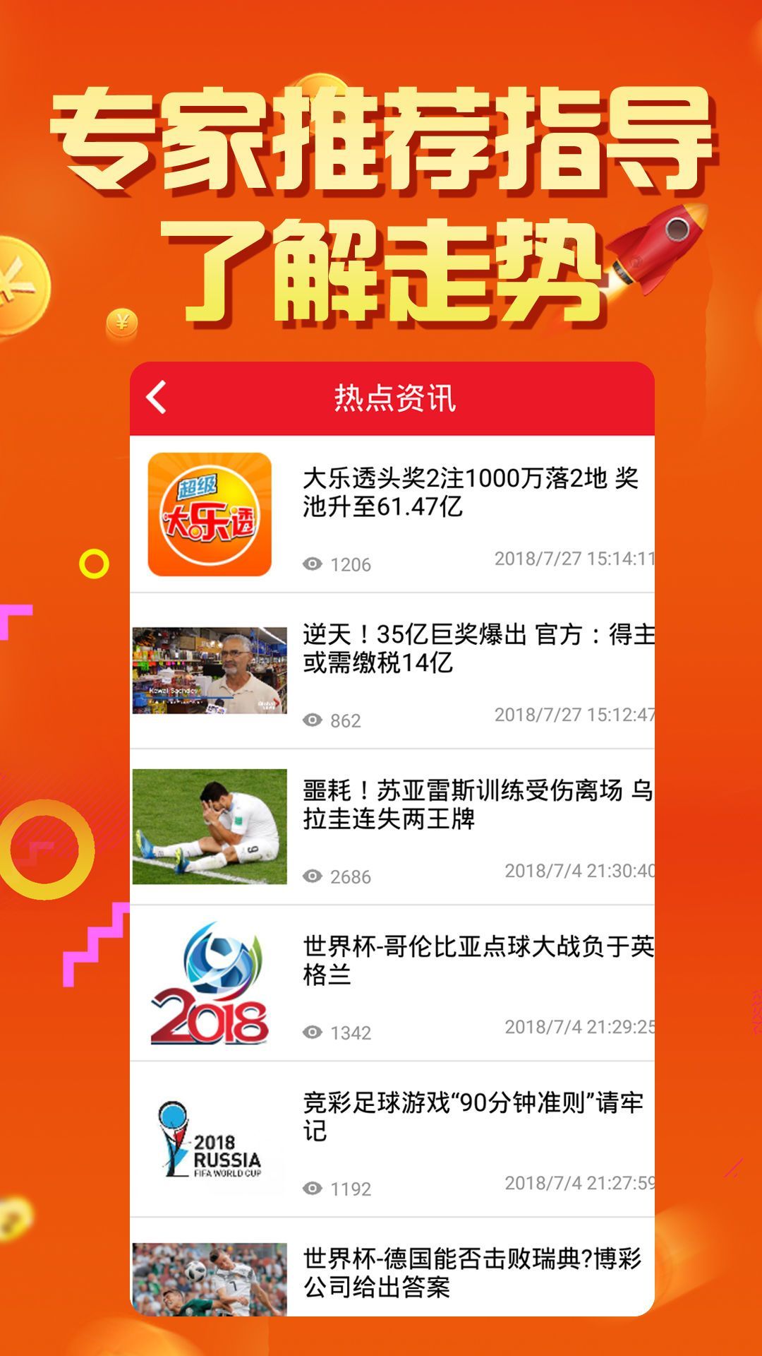 澳门六开彩天天正版资料2023年，澳门六开彩天天正版资料与犯罪问题探讨（2023年）