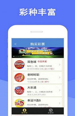 2025澳门特马今晚开奖93，澳门特马今晚开奖93，探索彩票背后的文化与社会影响