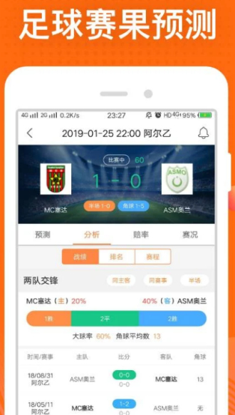 黄大仙精准一肖一码com，黄大仙精准一肖一码，探索命运与预测的魅力