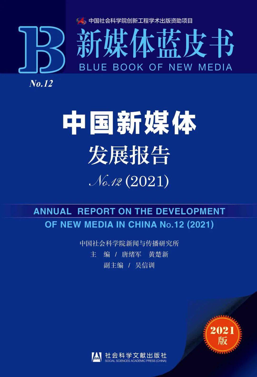 2025新澳门正版资料免费大全，探索澳门未来蓝图，2025新澳门正版资料免费大全