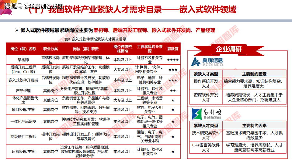 2025管家婆一肖一特，关于2025管家婆一肖一特的预测与探讨