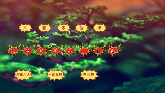7777788888精准跑狗图，揭秘精准跑狗图，解读数字组合77777与88888背后的故事