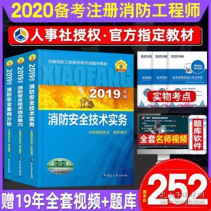 灾情 第512页