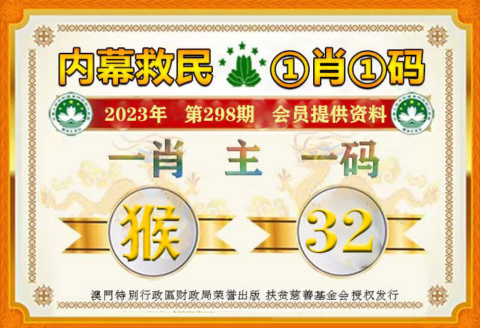 澳门一肖一码100准最准一肖_，澳门一肖一码，揭秘精准预测的秘密