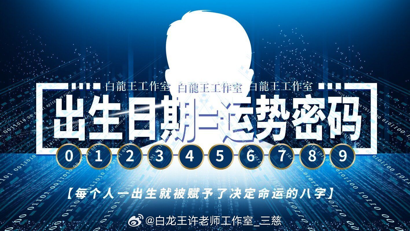 7777788888王中王传真，揭秘王中王传奇背后的故事，77777与88888的传奇传真