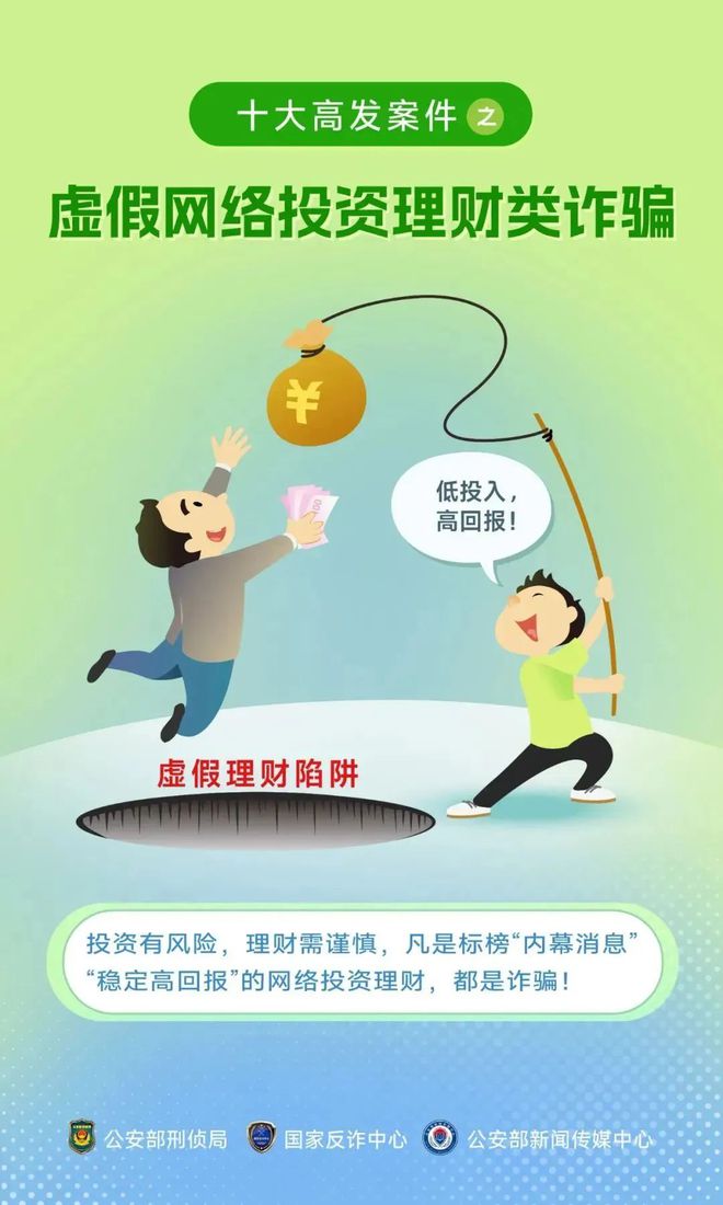 灾情 第510页