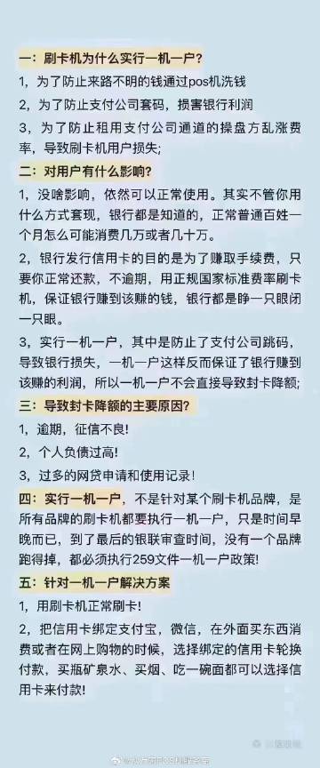 一肖一码免费,公开，一肖一码免费公开，揭秘背后的真相与影响