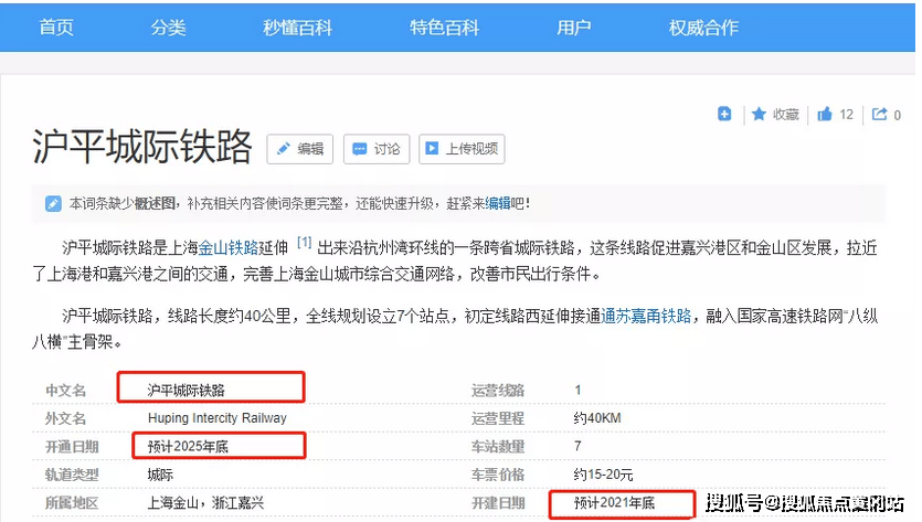 新澳门免费资料挂牌大全，新澳门免费资料挂牌大全——探索与解析