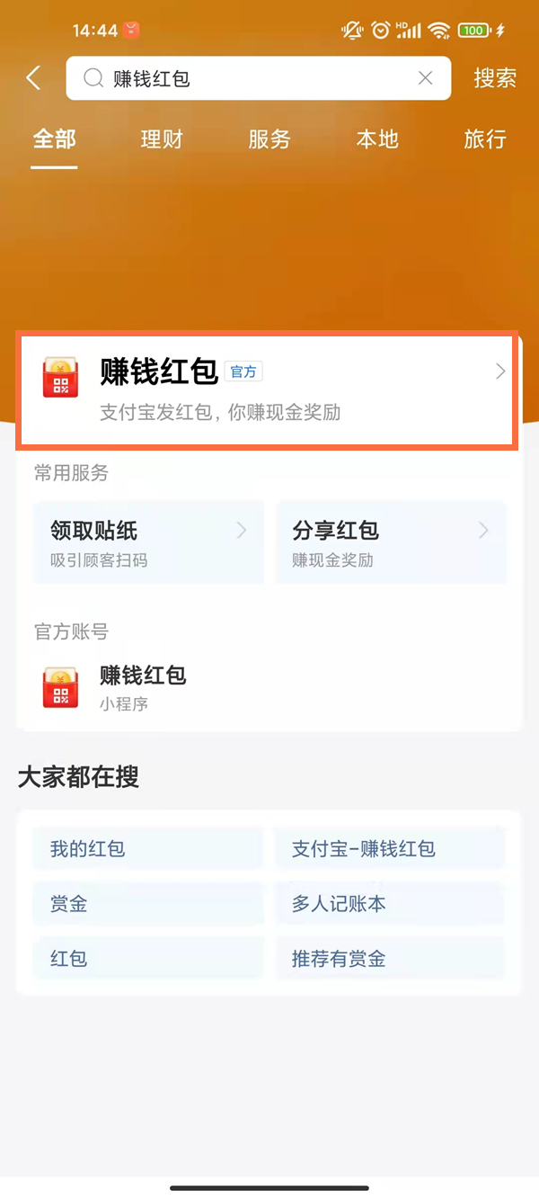 灾情 第509页