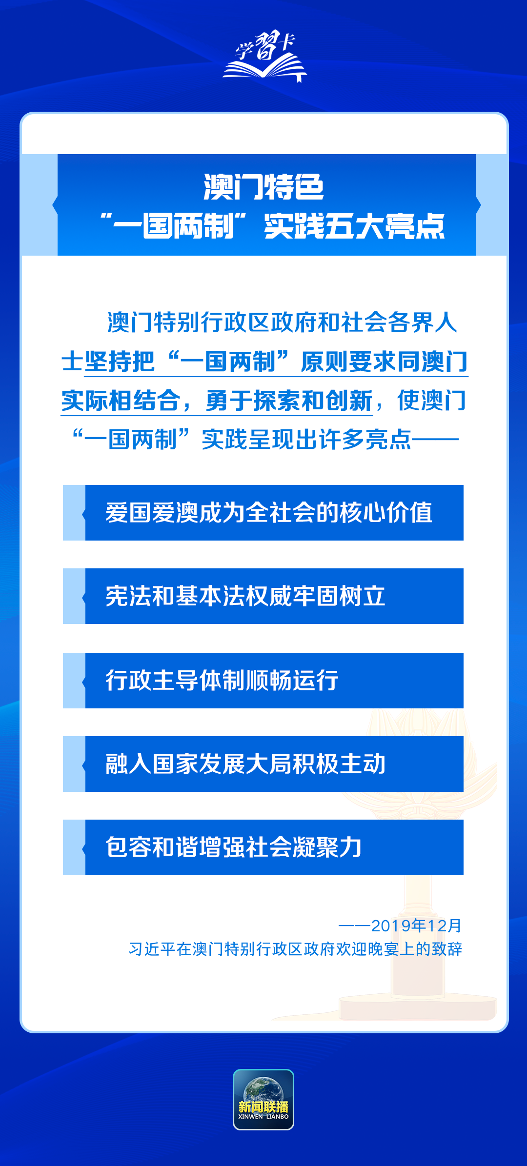 2025澳门精准正版免费大全，澳门正版资料2025年精准大全——探索真实与免费的平衡