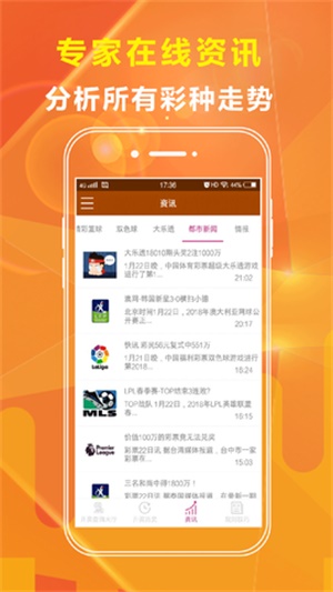 新奥长期免费资料大全，新奥长期免费资料大全，探索与收获