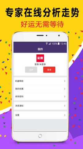 新2025年澳门天天开好彩，新2025年澳门天天开好彩