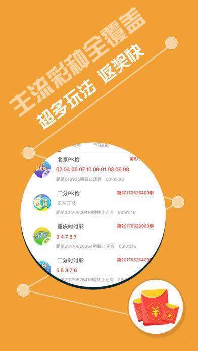 新澳天天开奖资料单双，新澳天天开奖资料单双，探索与解析