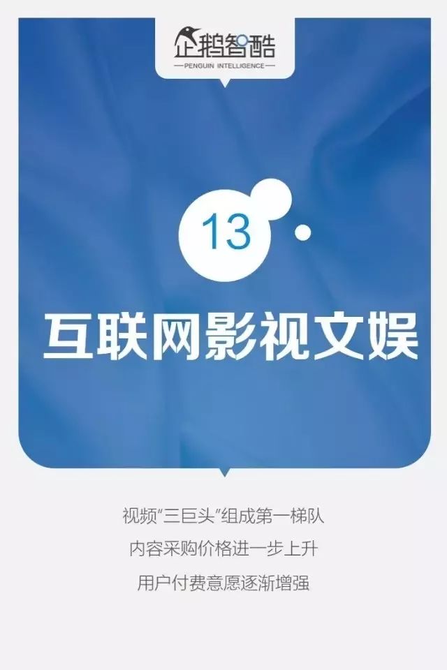 2025年新澳精准资料免费提供网站，探索未来，关于新澳精准资料免费提供的网站与未来的趋势分析（2025年展望）