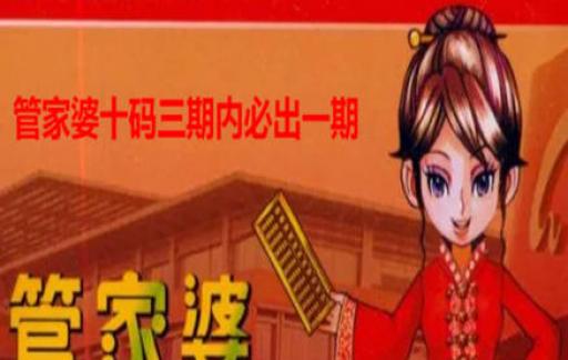2025香港今期开奖号码马会，探索香港马会彩票，预测与未来展望（以2025年为例）