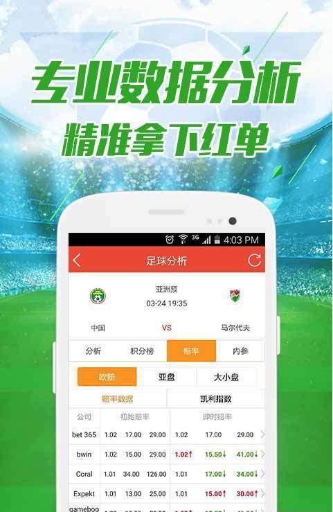 2025今晚澳门开什么号码，今晚澳门彩票开奖号码预测及分析——以2025年为背景