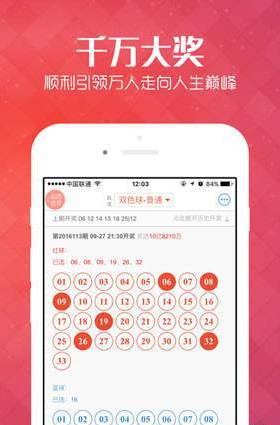 2025年天天彩免费资料，探索未来彩票世界，2025年天天彩免费资料展望
