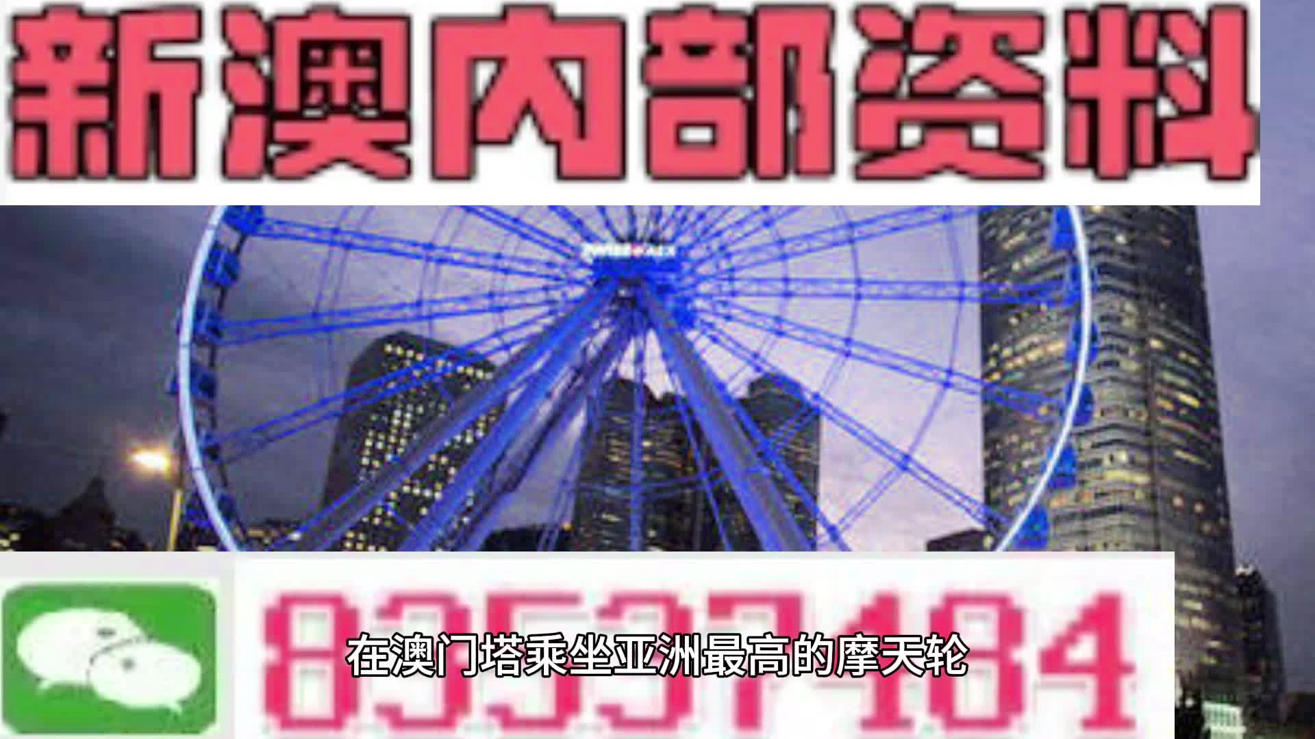 新闻 第435页