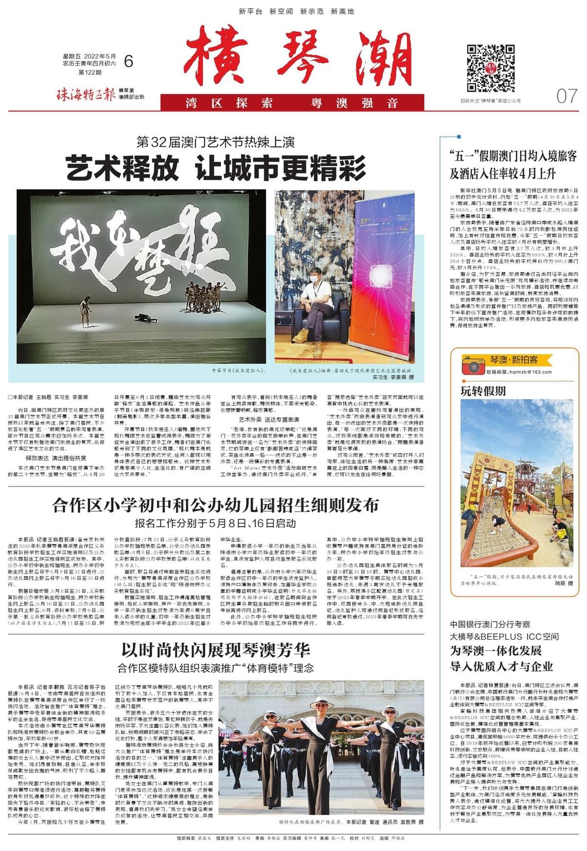 22324濠江论坛一肖一码，探索濠江论坛的奥秘，一肖一码与数字背后的故事