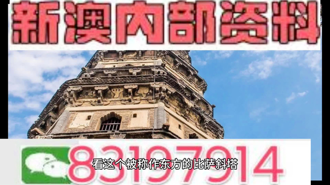 新澳精选资料免费提供，新澳精选资料，免费提供的宝藏资源
