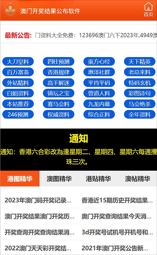 澳门一肖中100%期期准，澳门一肖中100%期期准，揭秘彩票预测的真相与可能性