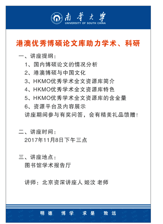 新澳精选资料免费提供，新澳精选资料免费提供，助力学术研究与个人成长的无价资源