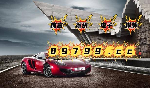 7777788888新版跑狗，探索新版跑狗，77777与88888的魅力世界