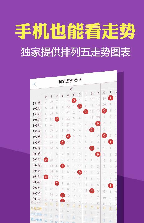 新澳资料大全正版资料2025年免费，新澳资料大全正版资料2025年免费，全面解析与前瞻性探讨