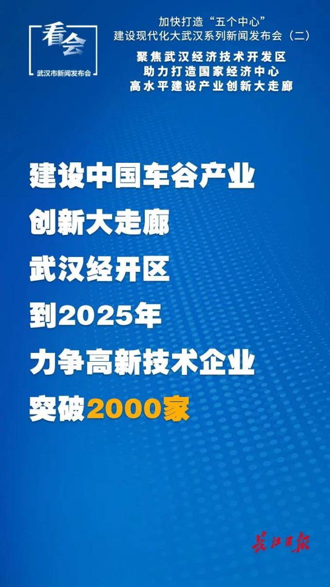 2025年天天开好彩大全，2025年天天开好彩大全，梦想、努力与成功的交汇点