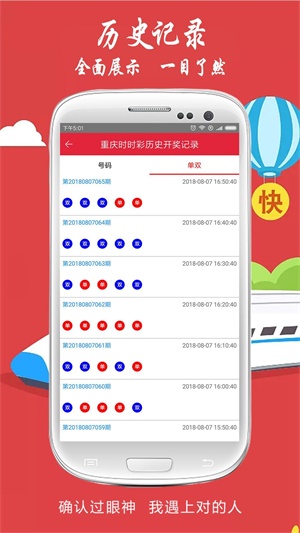 2025澳门天天开好彩大全53期，澳门天天开好彩大全，探索彩票世界的魅力与期待（第53期）
