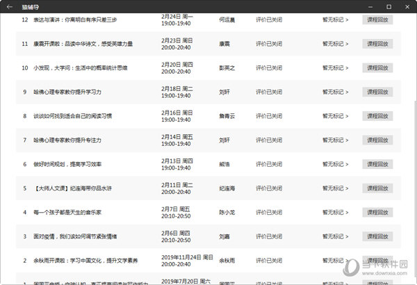 新澳门彩4949最新开奖记录，新澳门彩4949最新开奖记录，探索与解析