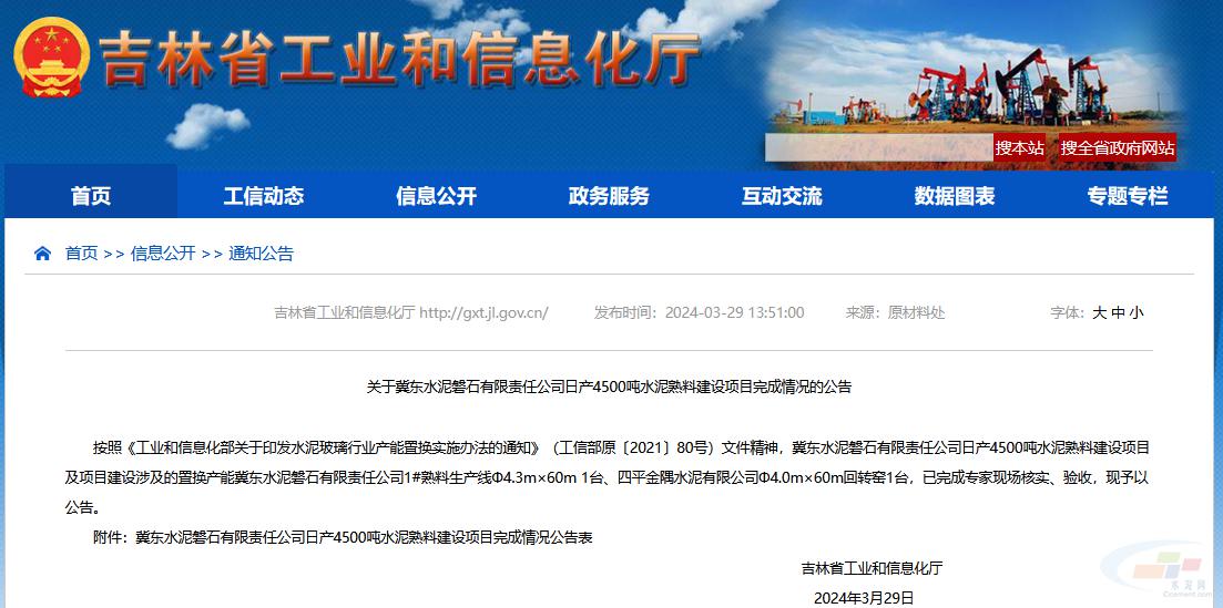 新澳精准资料免费提供网，新澳精准资料免费提供网，助力个人与企业的成长与发展