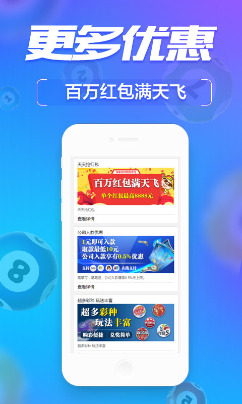 2025澳门天天开好彩大全46期，澳门彩票，探索2025年天天开好彩的奥秘与期待——第46期深度解析