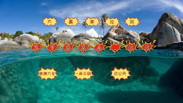 2025澳门天天六开好彩，澳门天天六开好彩，探索未来的繁荣与机遇