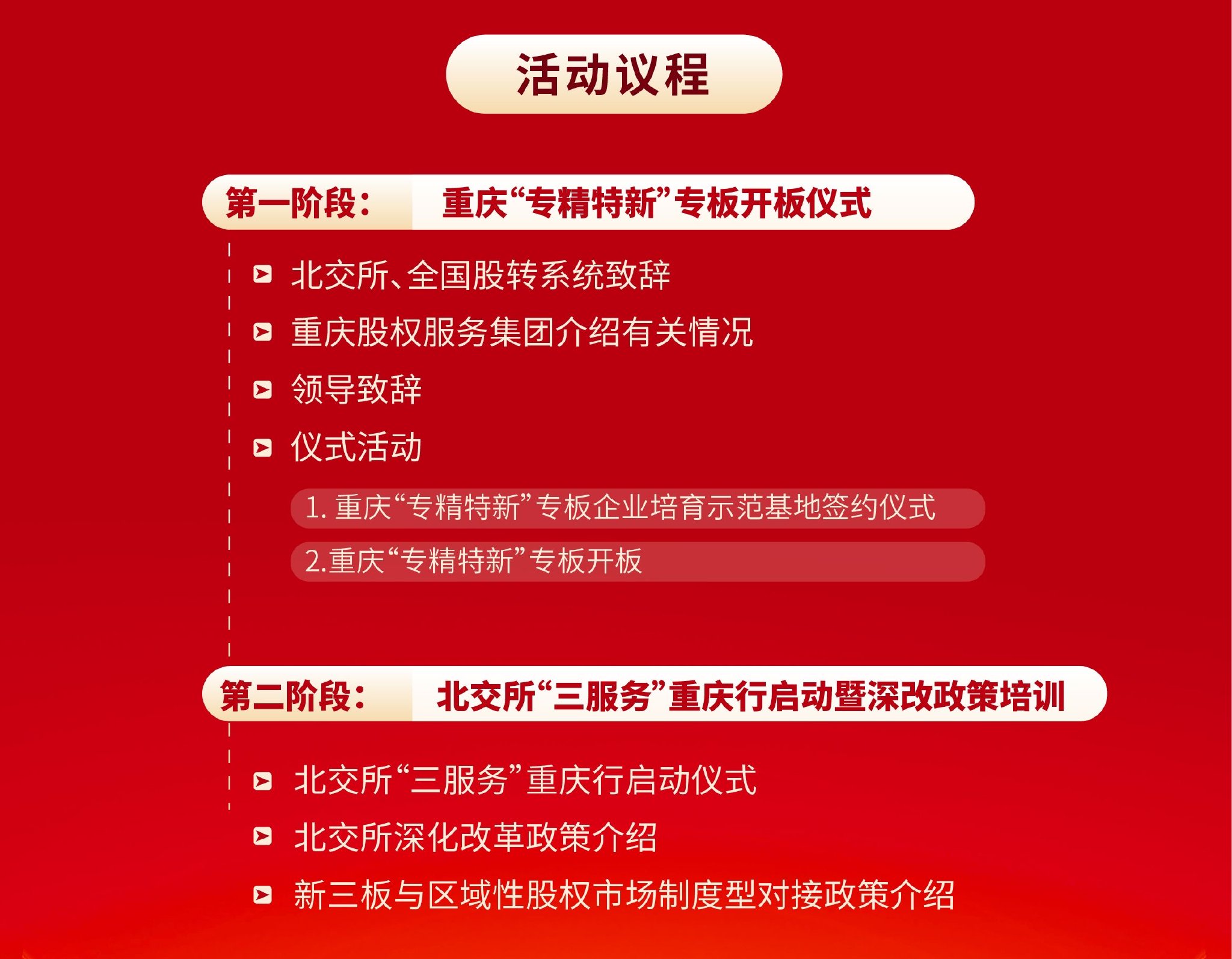 第836页