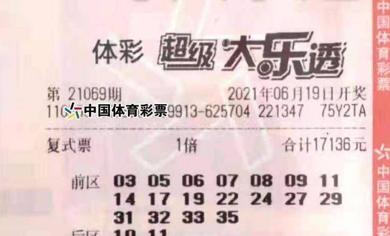 白小姐三肖三期必出一期开奖，白小姐三肖三期必出一期开奖，揭秘彩票神话与理性对待