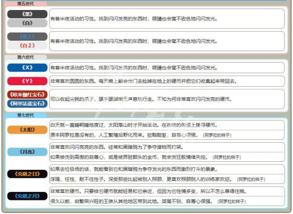 新澳天天开奖免费资料，新澳天天开奖免费资料，探索与解析