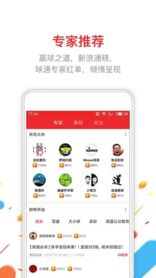 管家婆大小中特，探索管家婆软件，大小中特