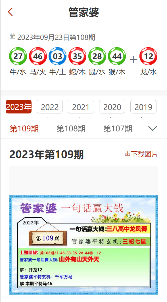第833页