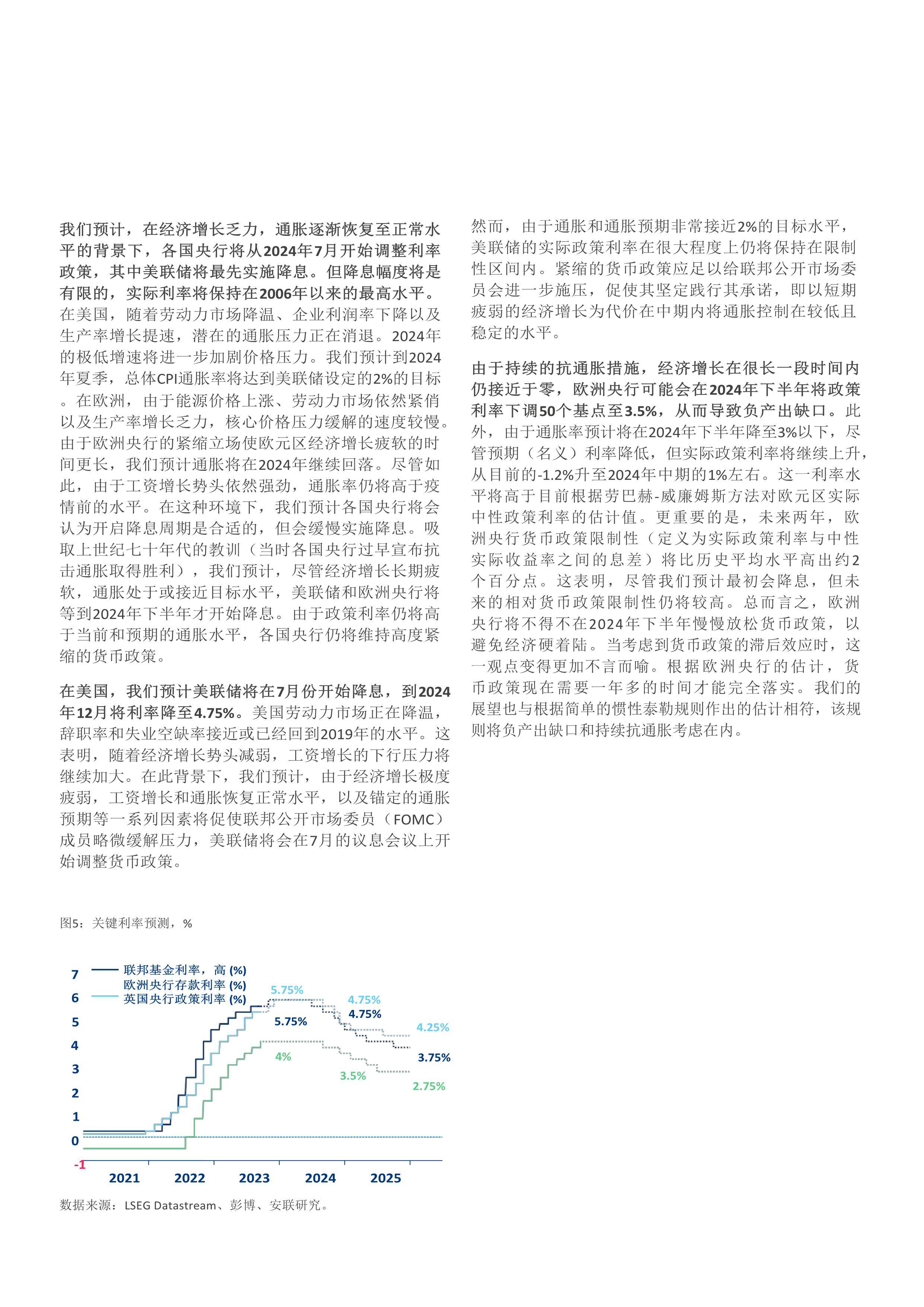 2025年正版资料全年免费，迈向知识共享的未来，2025年正版资料全年免费展望