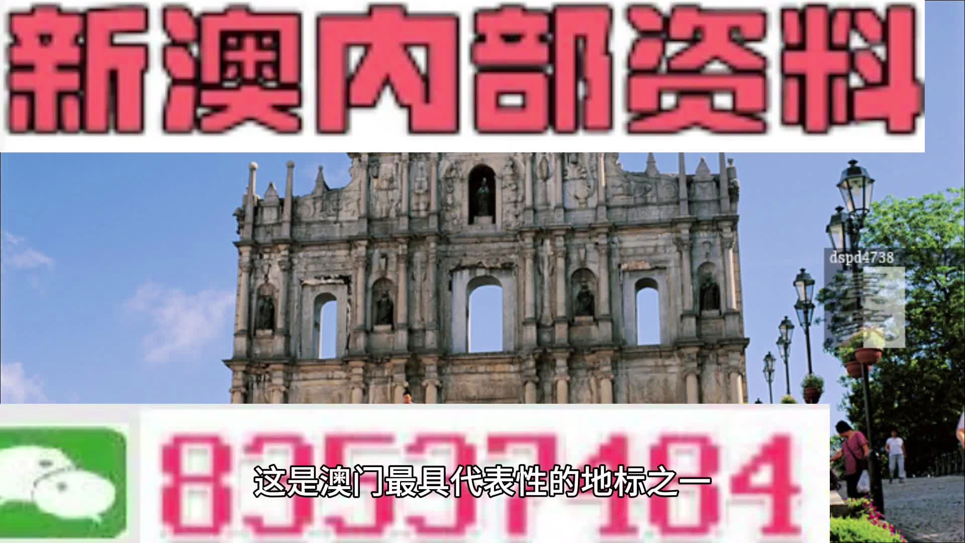 2025新澳正版资料最新更新，探索未来之路，聚焦新澳正版资料的最新更新（2025年展望）