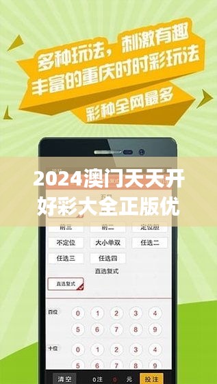 2025年天天彩免费资料，关于2025年天天彩免费资料的深度探讨