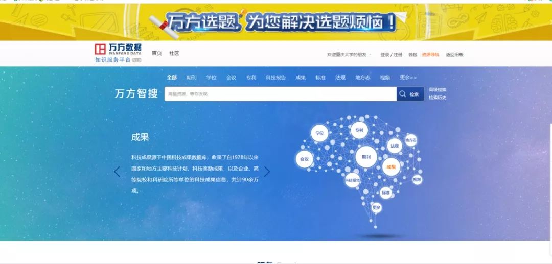 2025新奥精准资料免费，免费获取2025新奥精准资料，探索未来的关键资源
