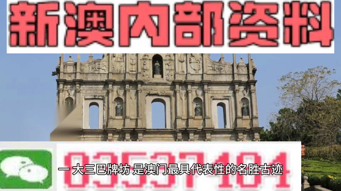 澳门最准的资料免费公开，澳门最准的资料免费公开，探索与揭秘